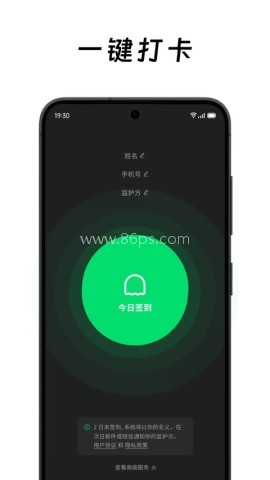 在么在么