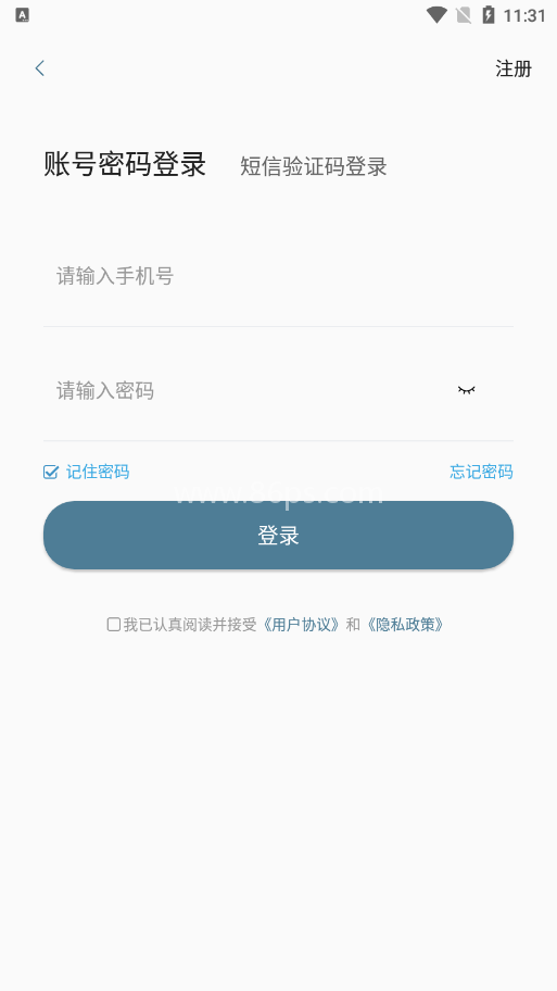 直属官方版