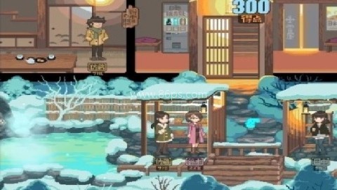 雪 屋 温 泉 子 宝 汤