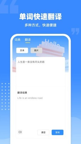 爱记单词 第1张图
