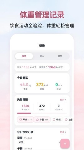 普拉提Yoga瑜伽塑形 普拉提Yoga瑜伽塑形