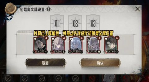 银与绯国服 第14张图