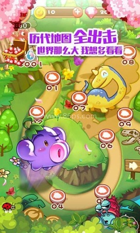 燃烧的蔬菜新年版 燃烧的蔬菜新年版