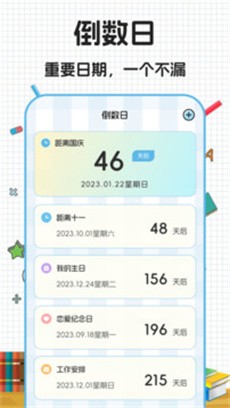 数学公式大全