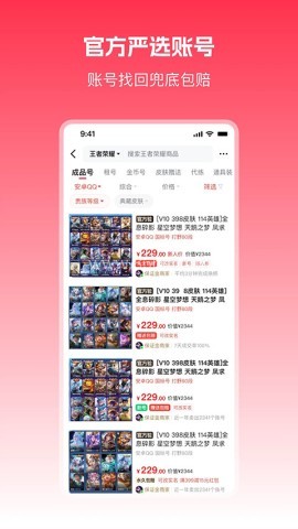 淘号玩