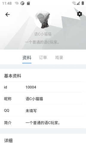 语C扩列直装版 第2张图