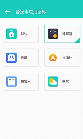 私享相册 第2张图