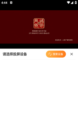 看剧么