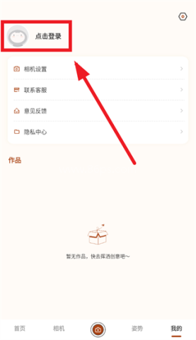 dazzchic相机 第2张图