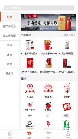 久加久云商 久加久云商