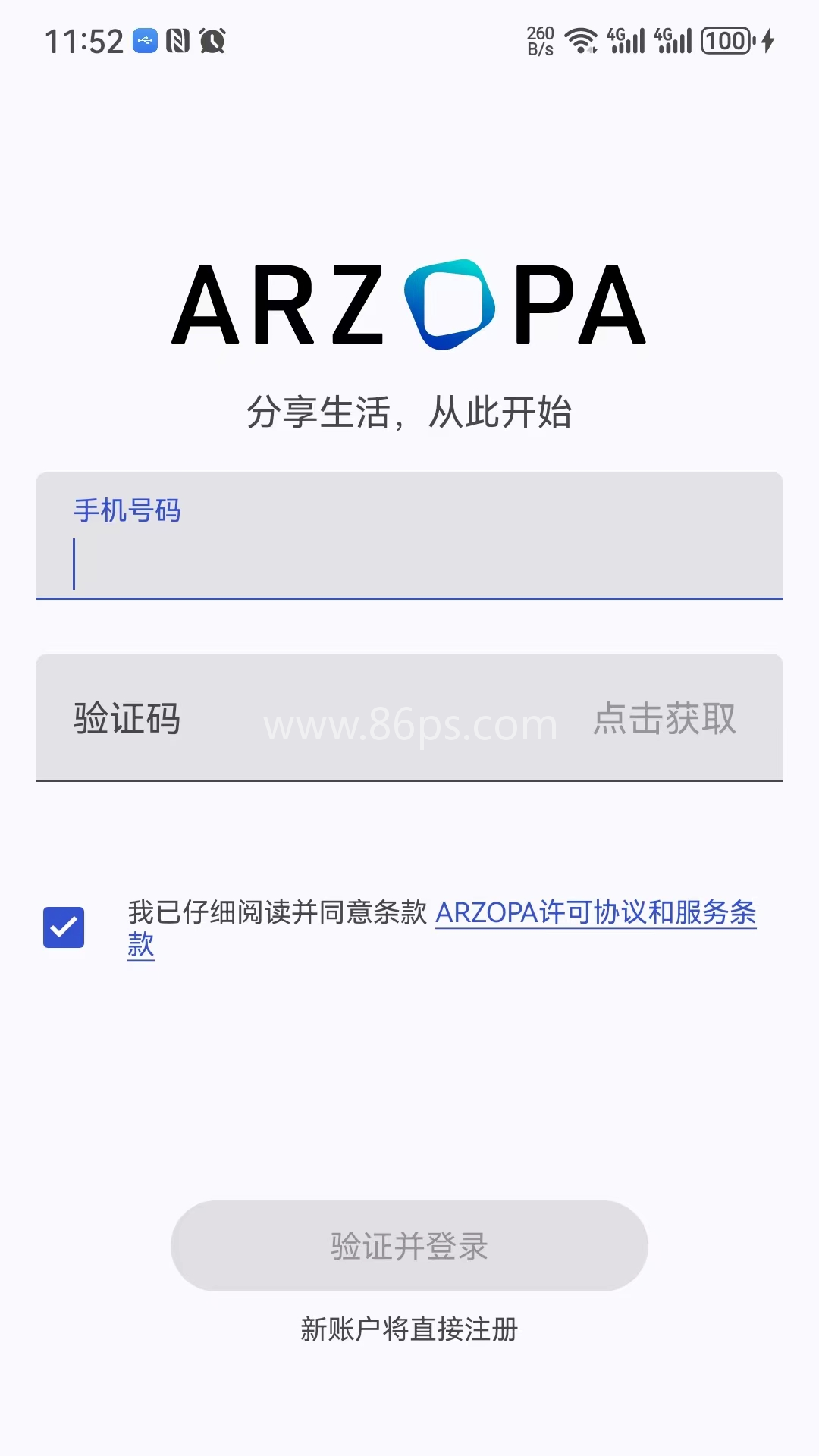 Arzopa云相框