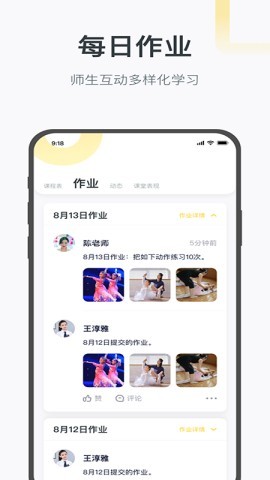 绘前程 第1张图