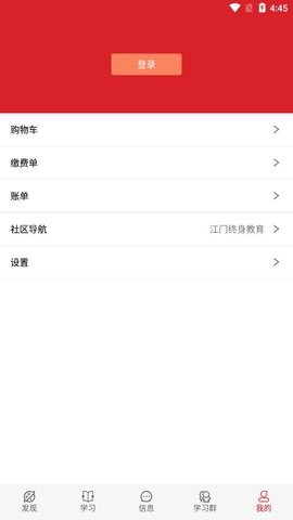 江门终身教育 江门终身教育