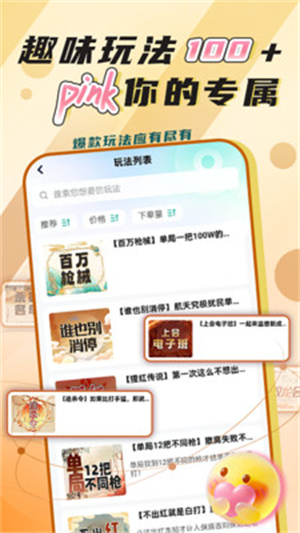 淘气电竞