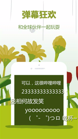 bilibili蓝色概念版