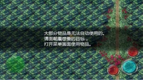魔女之家日文版 第1张图