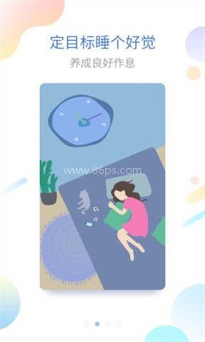 海豚睡眠官方版