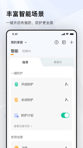 乐橙