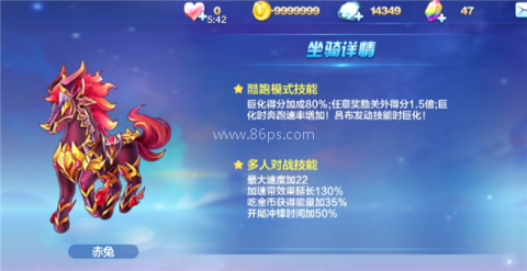 天天酷跑国际服 第4张图