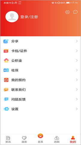 我的泗阳