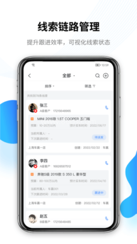 车赢云平台 车赢云平台