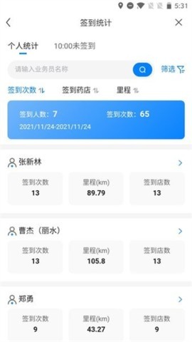 药伙伴 药伙伴