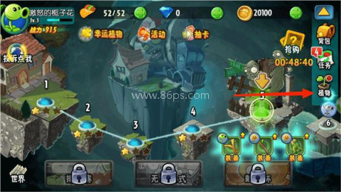 植物大战僵尸全明星多酷版 第1张图