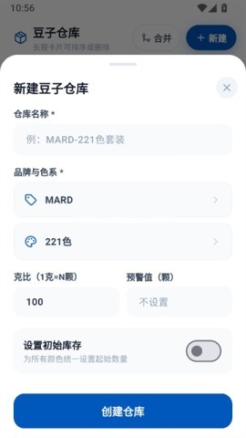 豆猫拼豆