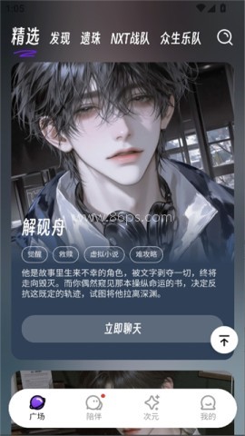 echome旧版