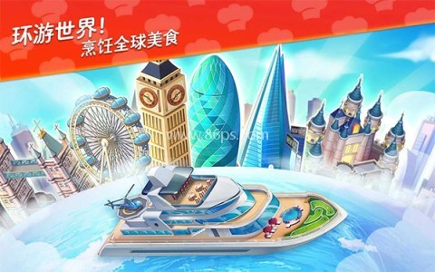 星厨志愿 星厨志愿