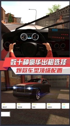极速飞车王牌竞速 第2张图