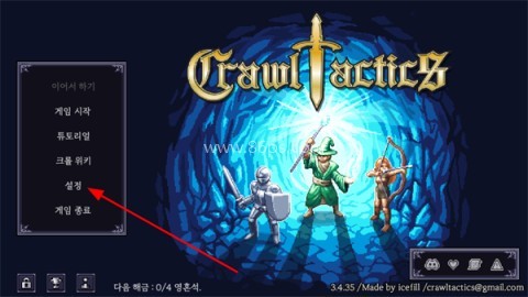战术地牢无限资源 第1张图