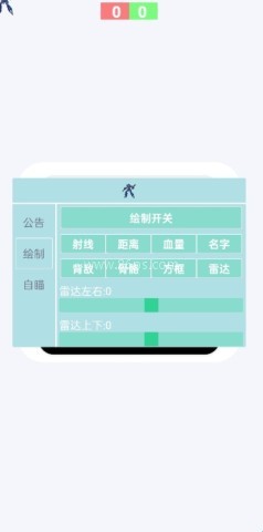 蓝战士容器直装