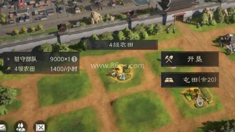 三国谋定天下 第3张图
