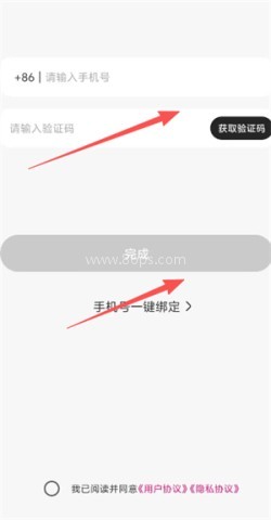辰之初 第1张图