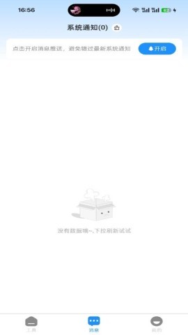 建筑帮帮