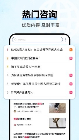 云朵浏览器