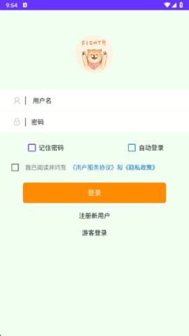 雪燕工具助手