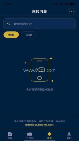 纯金传承