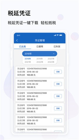 金事通 金事通