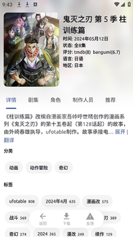 anich动漫