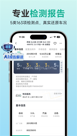 汽车街