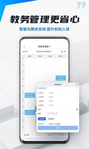 校宇宙机构端