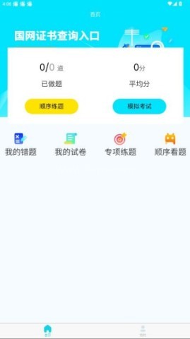 蜀应云 第4张图