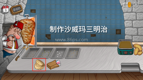 沙威玛传奇无限金币版 第1张图