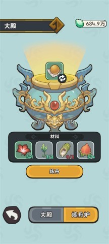 修仙宗门搜打撤