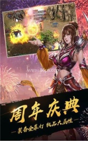烈焰归来冰雪单职业