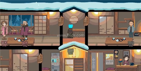 雪屋温泉子宝汤 第12张图
