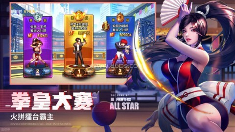 拳魂觉醒无限资源版 第2张图