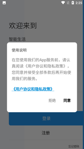 昂道智能 昂道智能